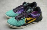 NIKE KOBE 8 x EASTER