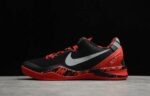 NIKE KOBE 8 x PHILIPPINES RED